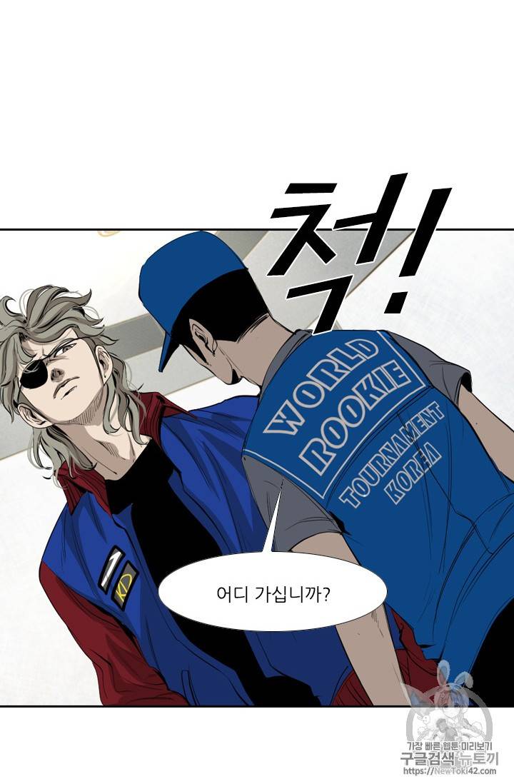 샤크 시즌3 24화 14