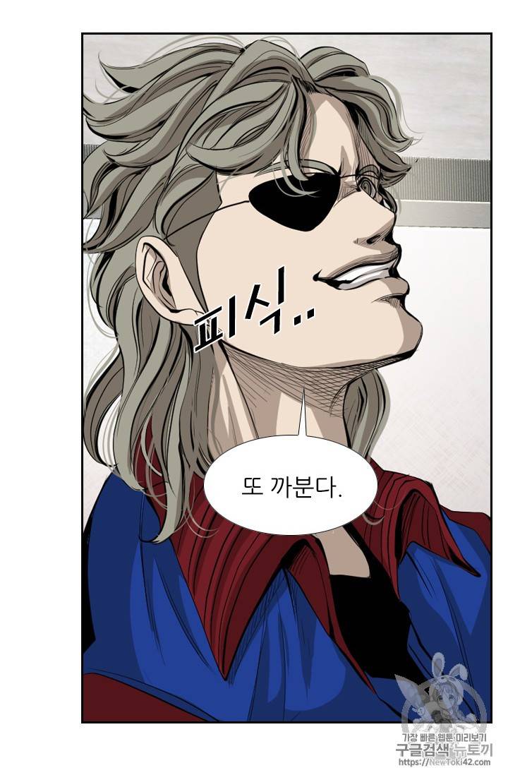 샤크 시즌3 24화 18