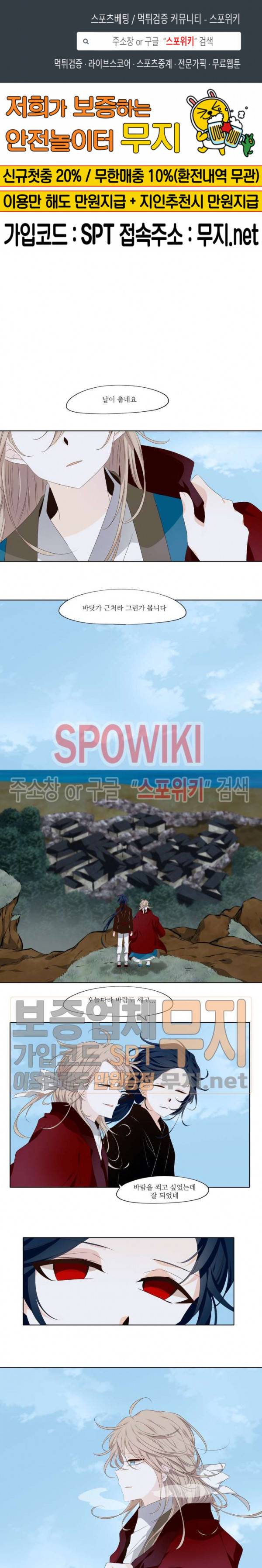 고진감래 세번째 이야기 10화 1