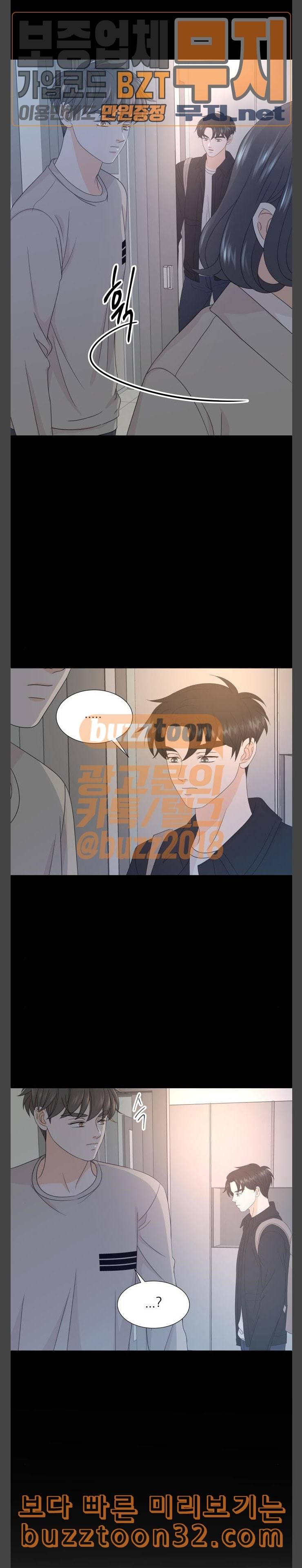 신선비 11화 5