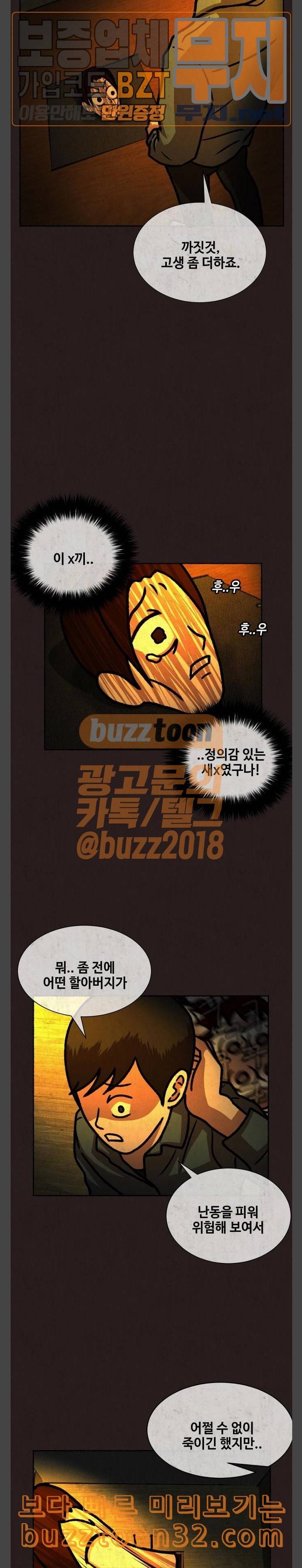 방탈출 20화 5
