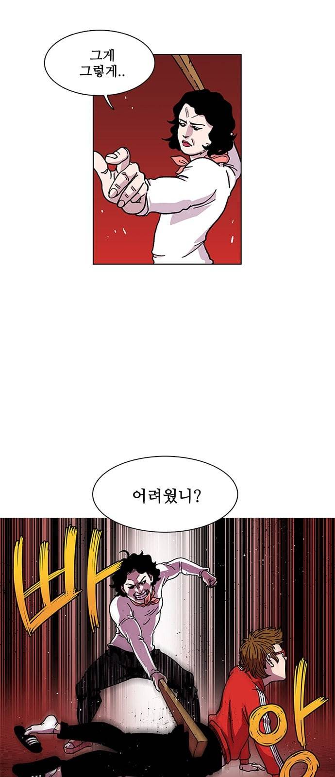 별이삼샵 3화 두번째 첫사랑 3 3