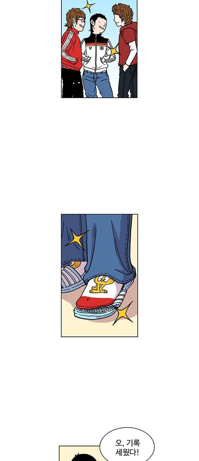 별이삼샵 3화 두번째 첫사랑 3 22