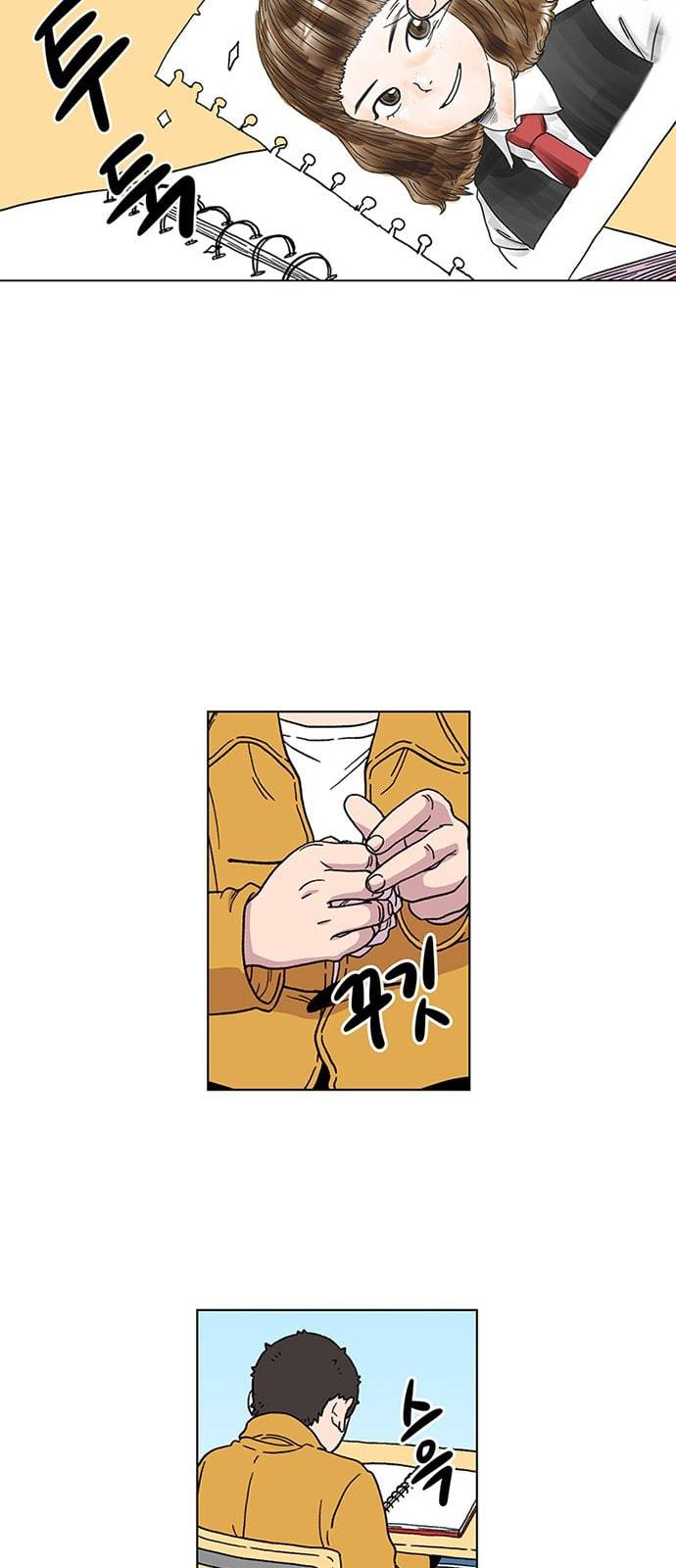 별이삼샵 3화 두번째 첫사랑 3 34