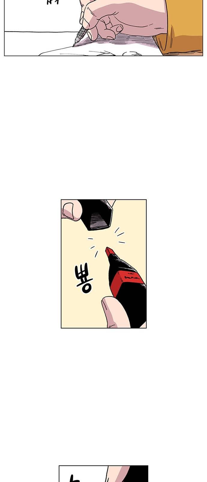 별이삼샵 3화 두번째 첫사랑 3 37