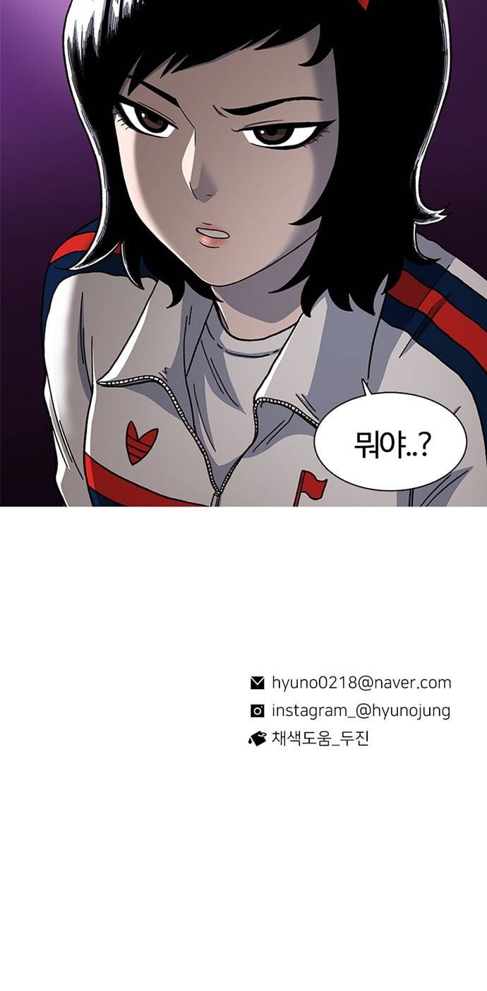 별이삼샵 3화 두번째 첫사랑 3 59