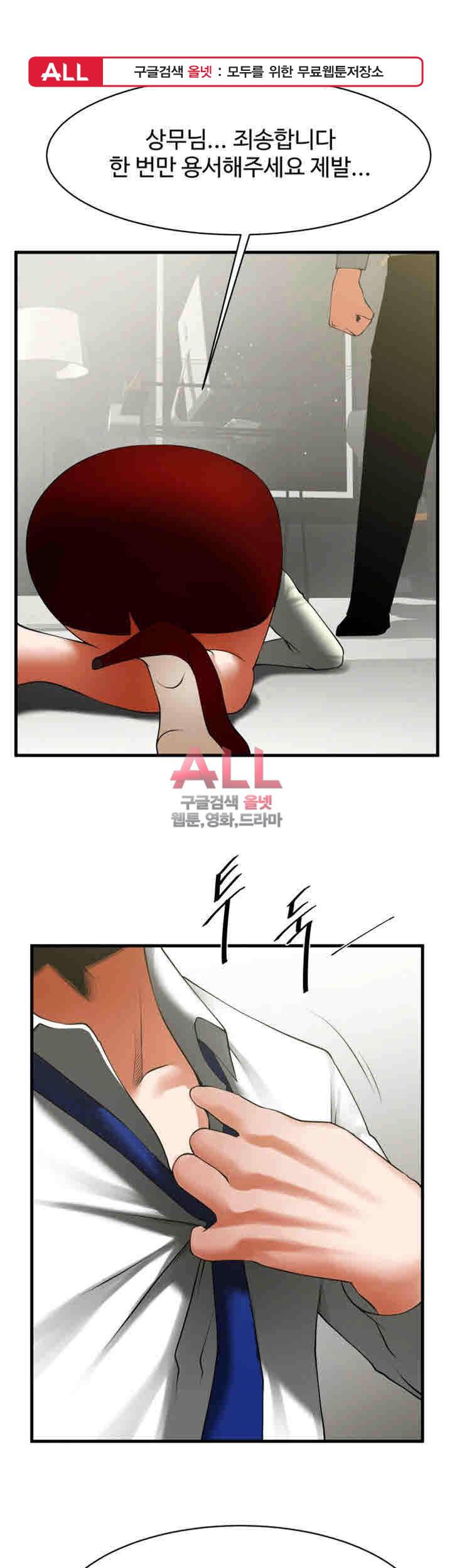 여친공유 47화 1