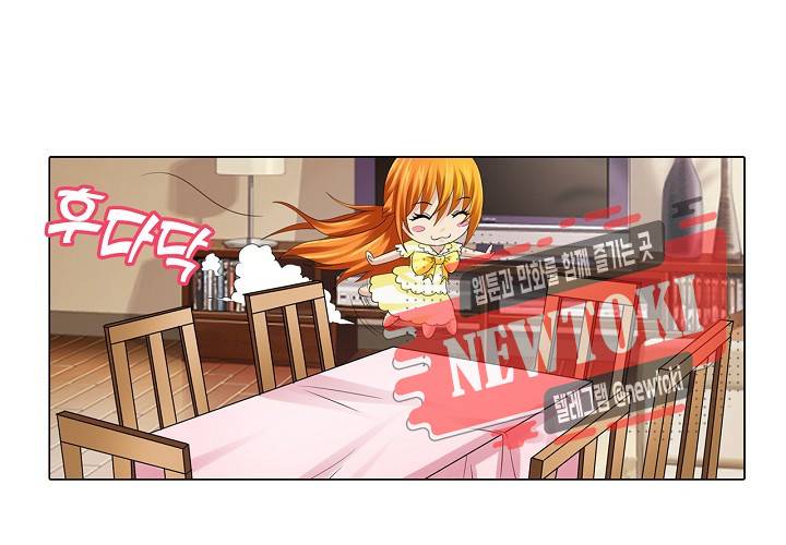 내 남친은 황태자 20화 23
