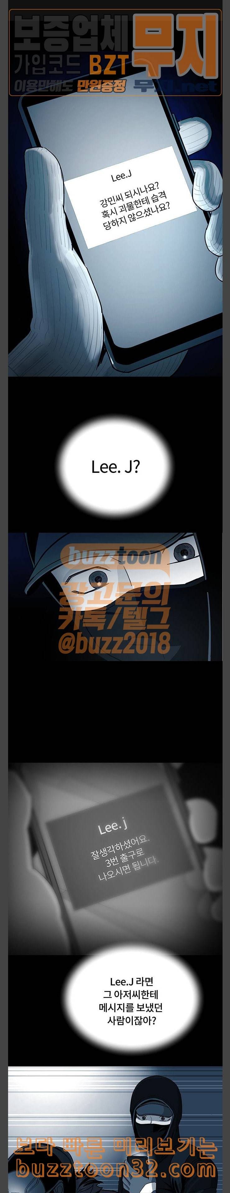 오버더문 9화 1