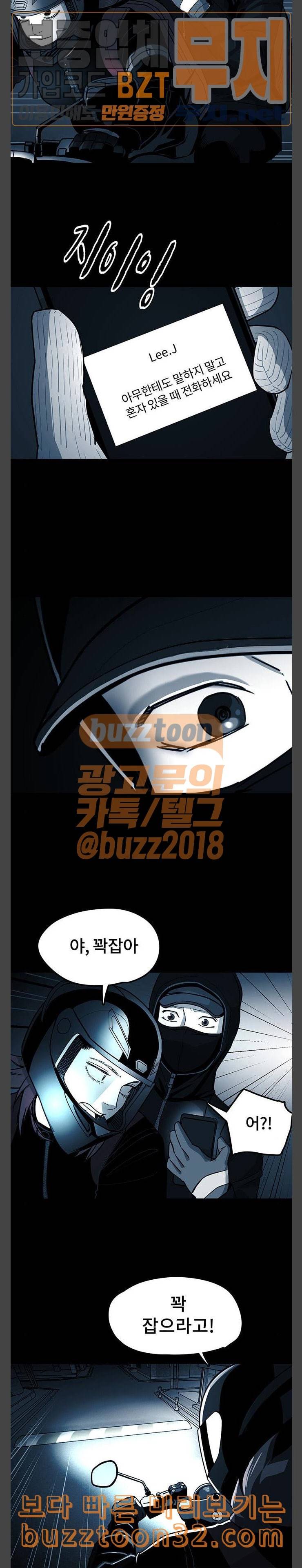 오버더문 9화 2