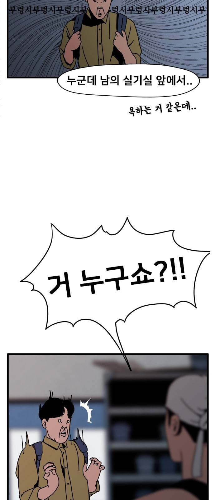 물레 2화 4