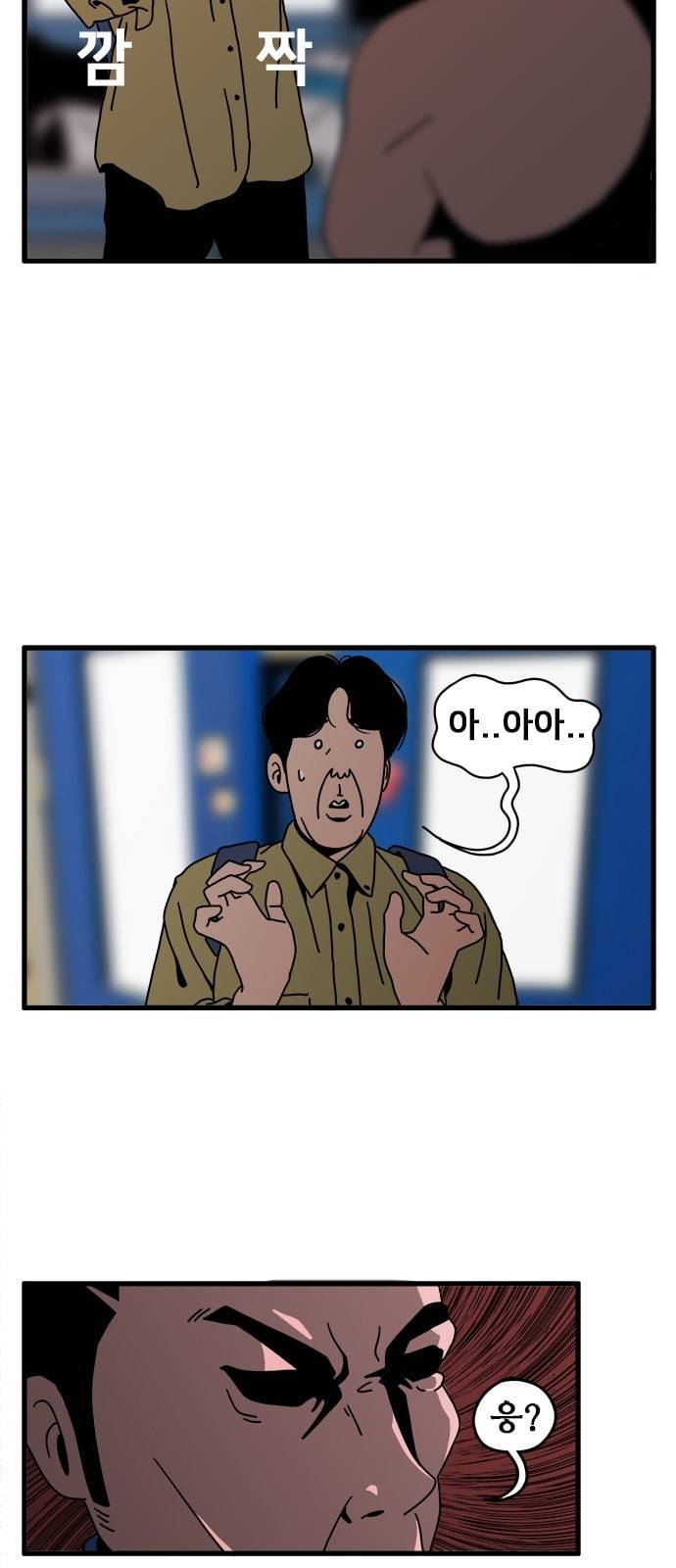 물레 2화 5