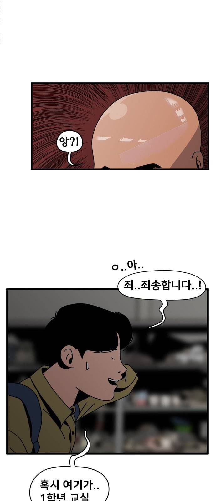 물레 2화 6