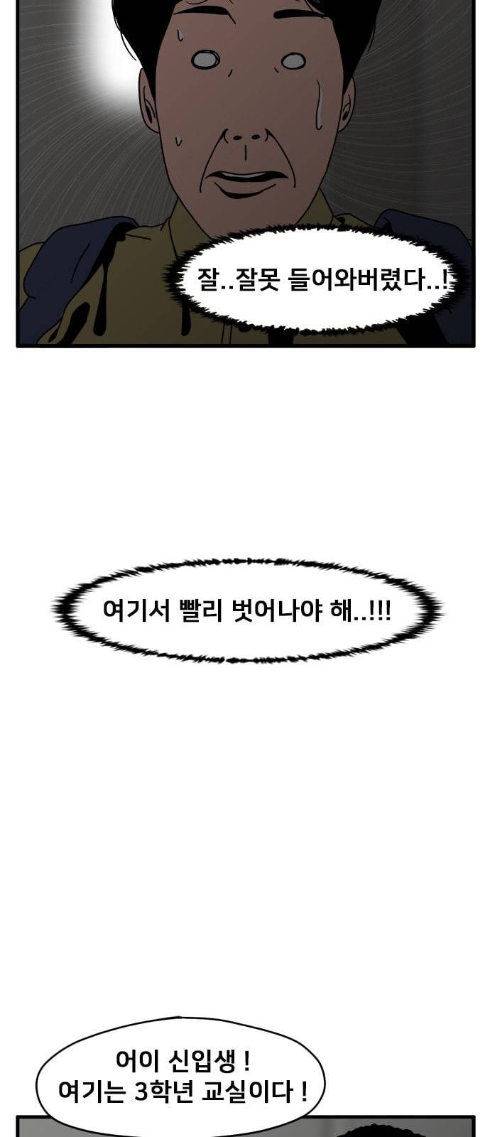 물레 2화 10