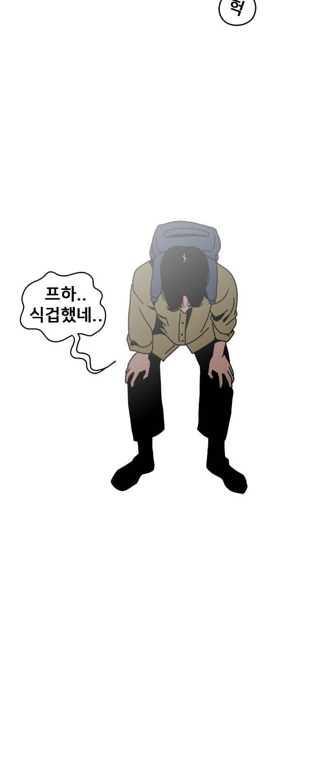 물레 2화 14