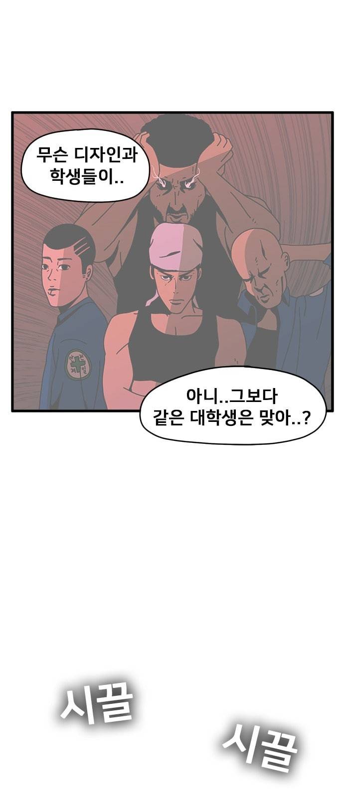 물레 2화 15