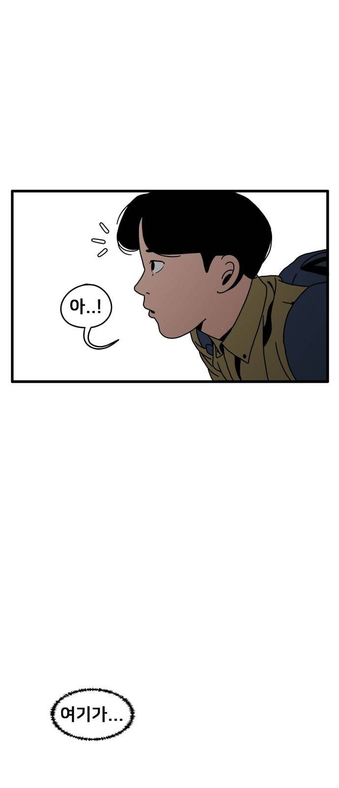 물레 2화 16