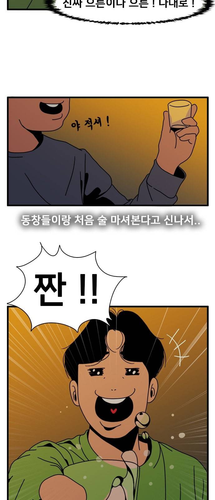 물레 2화 23