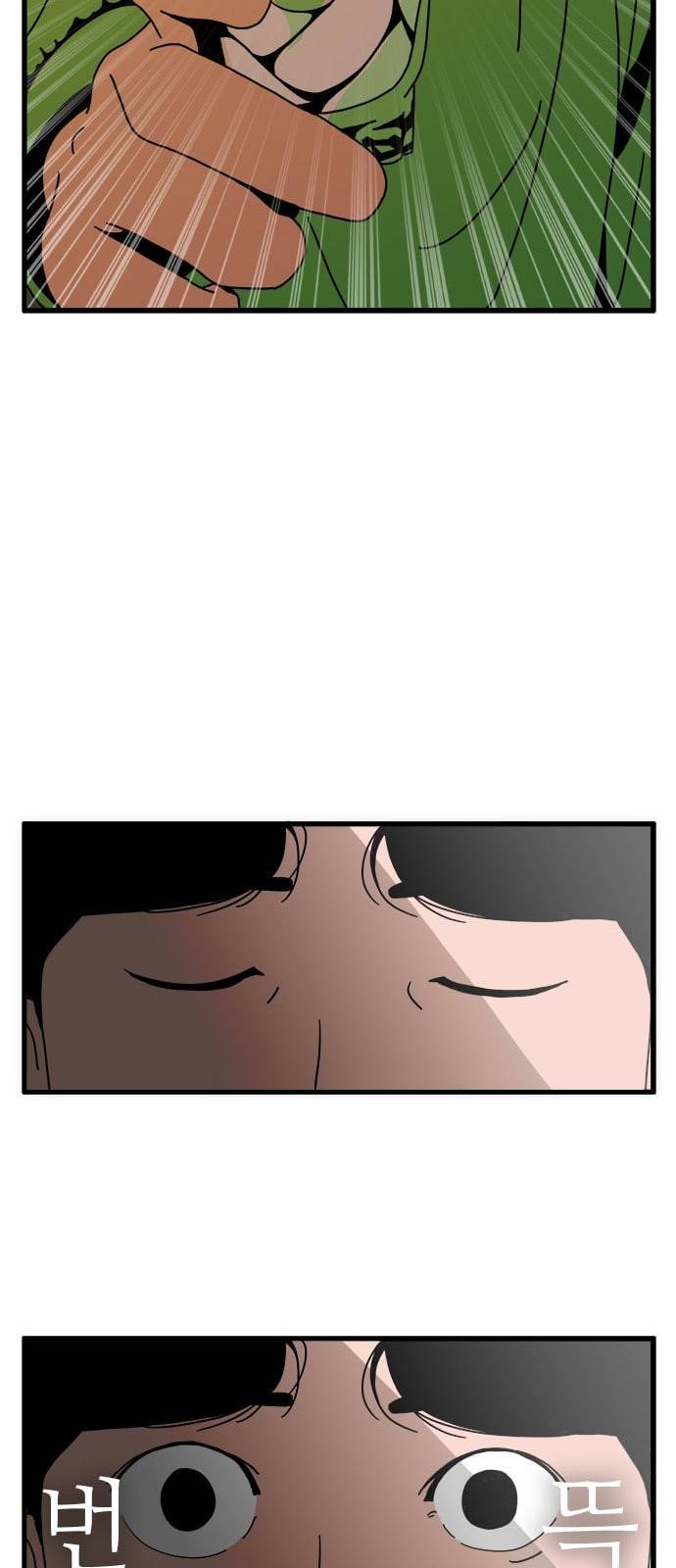 물레 2화 24