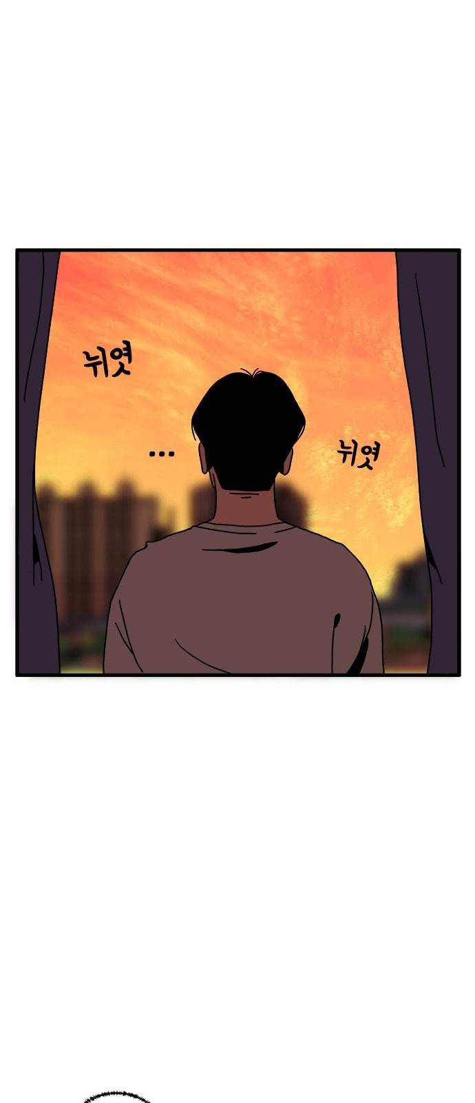 물레 2화 27