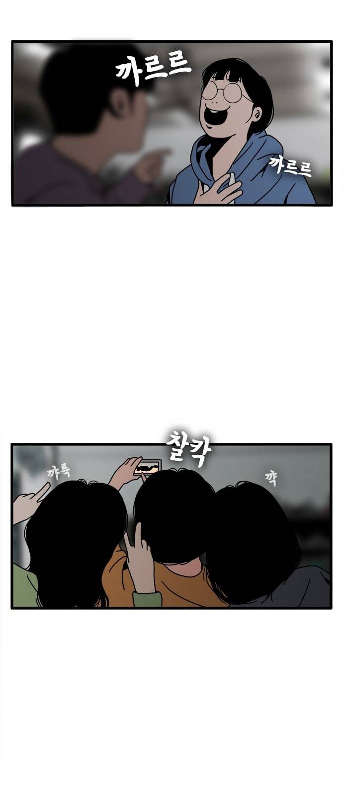물레 2화 31