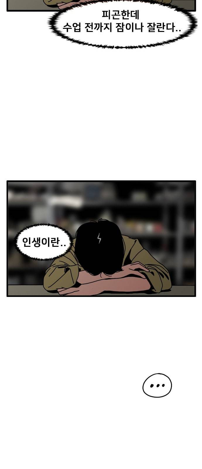 물레 2화 33