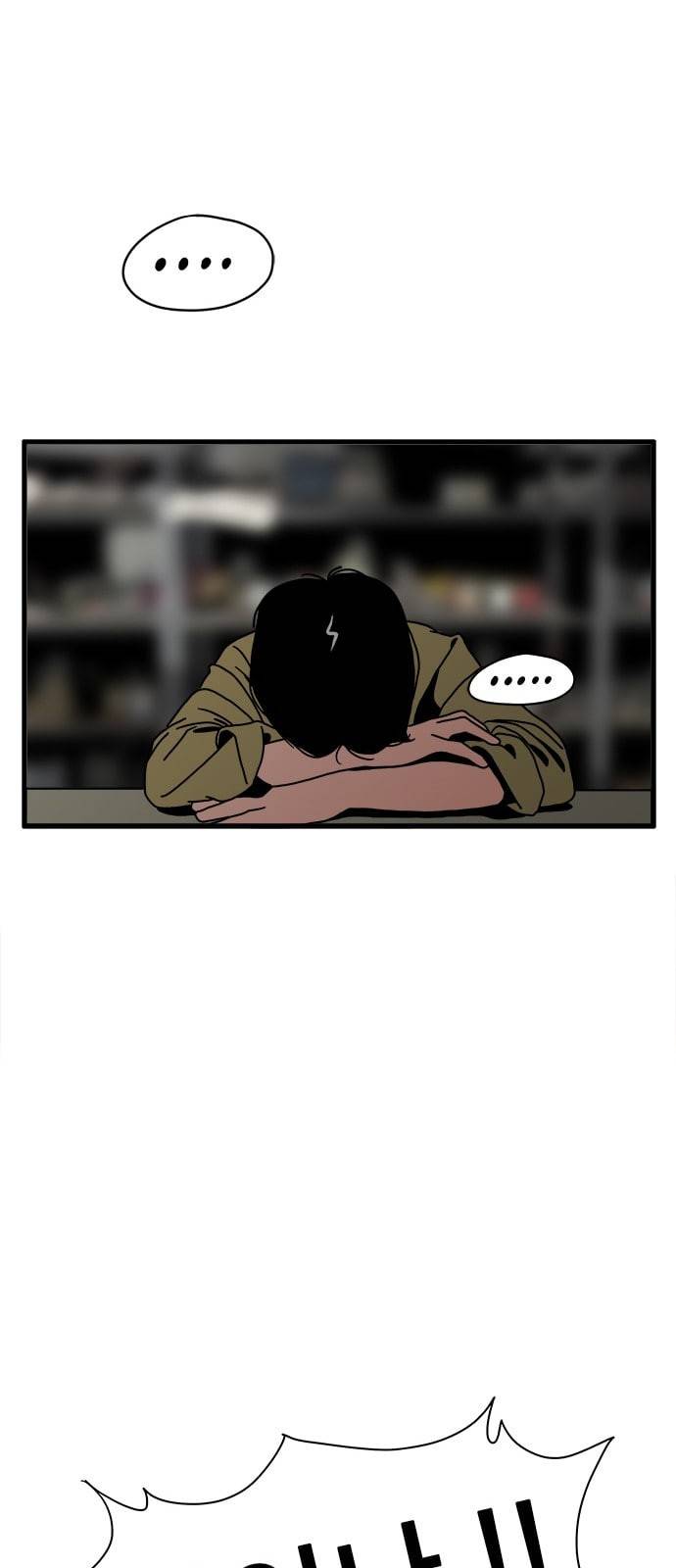 물레 2화 34