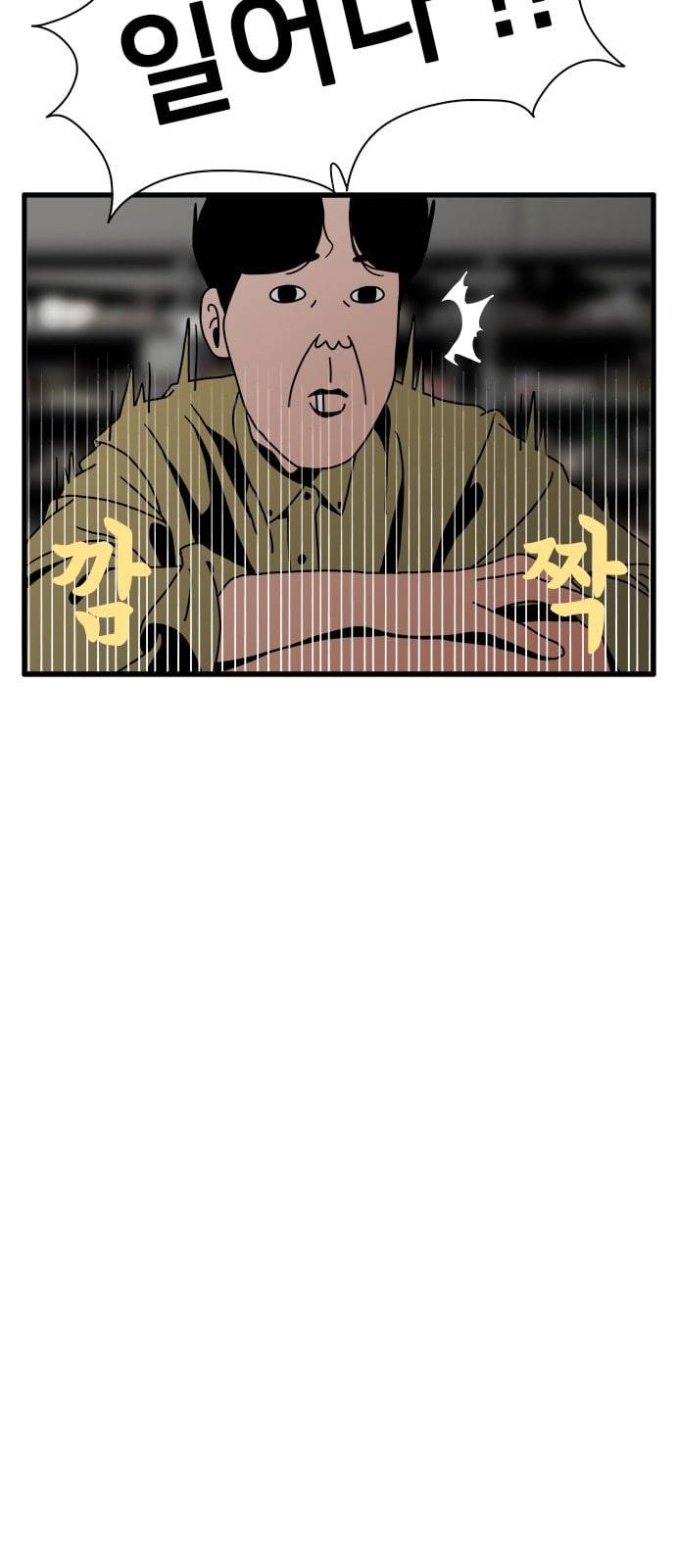 물레 2화 35