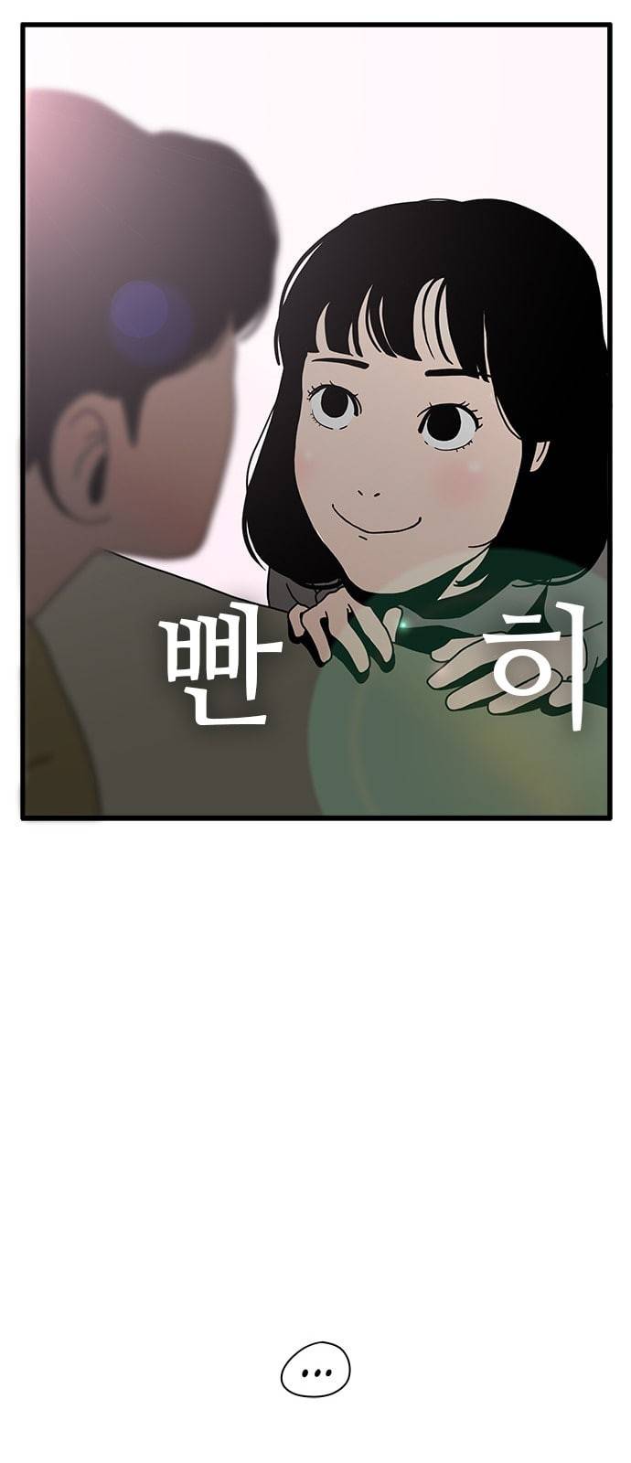 물레 2화 36
