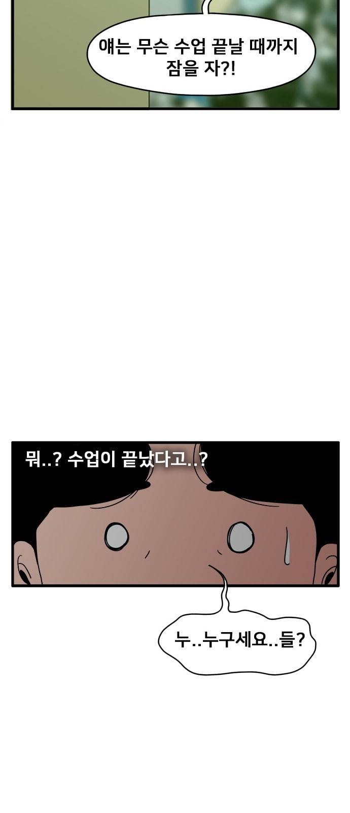 물레 2화 40