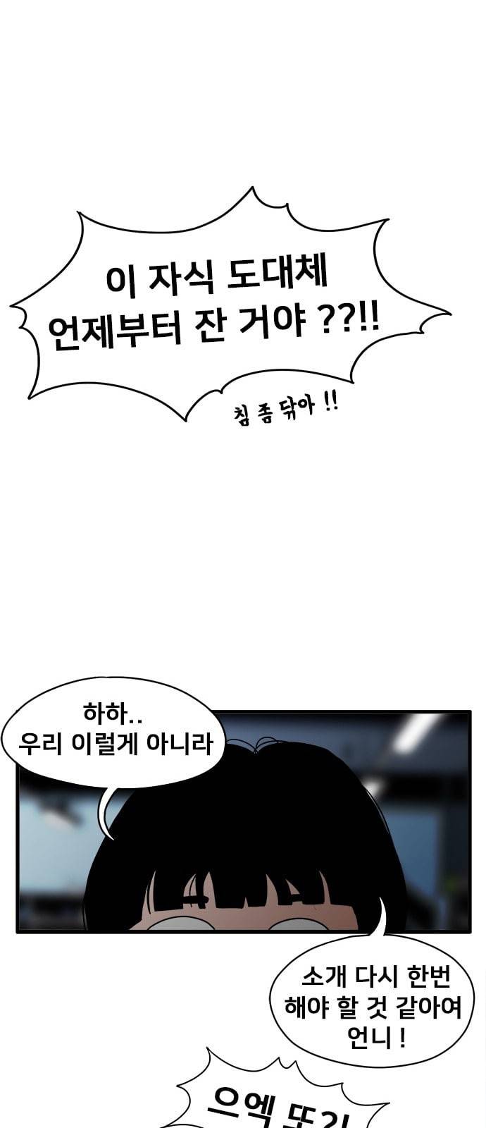 물레 2화 42