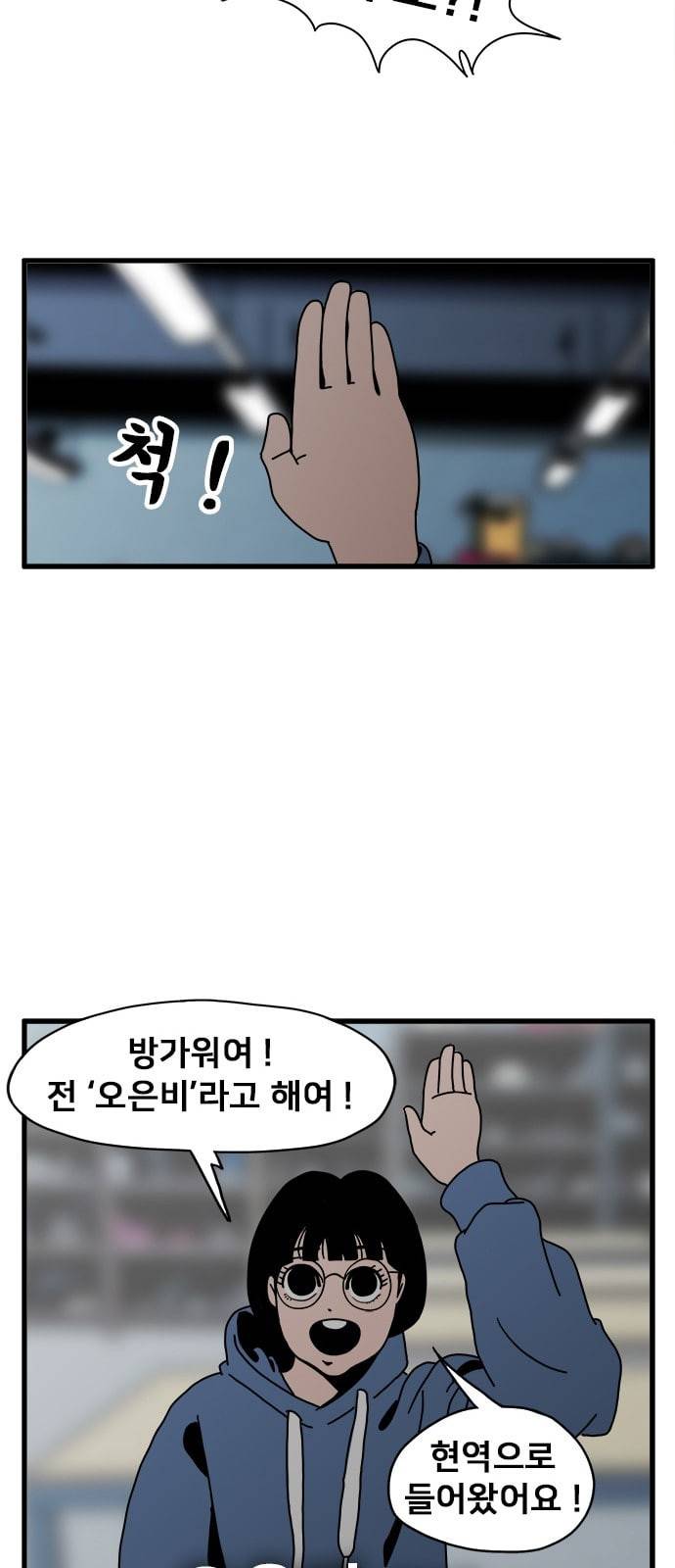 물레 2화 43