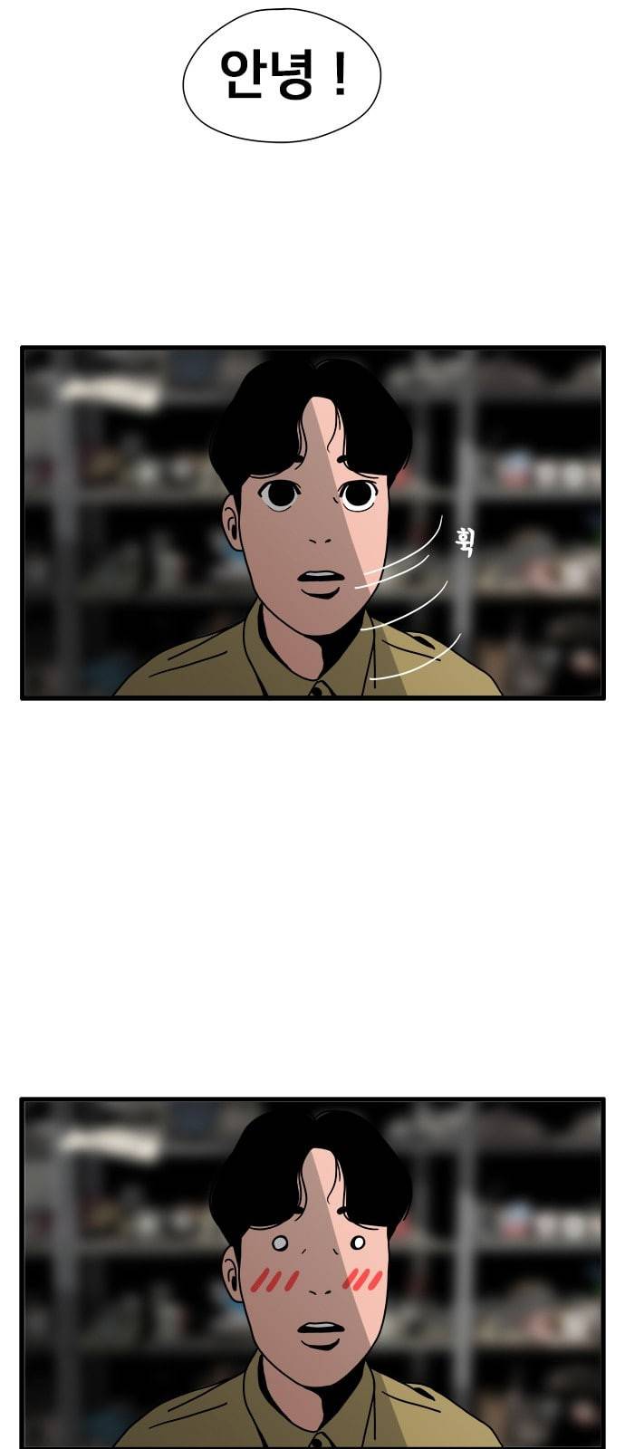 물레 2화 49
