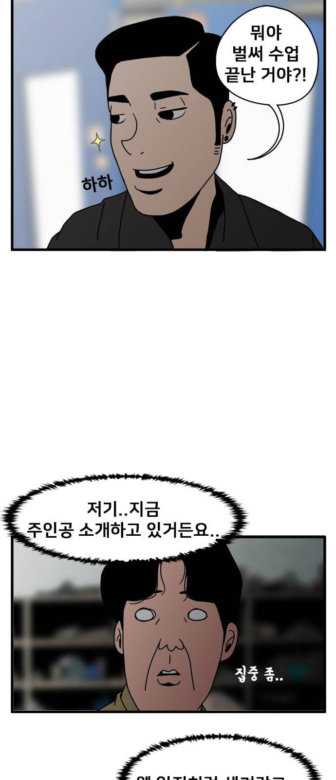 물레 2화 55