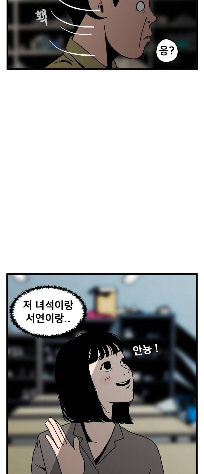 물레 2화 57