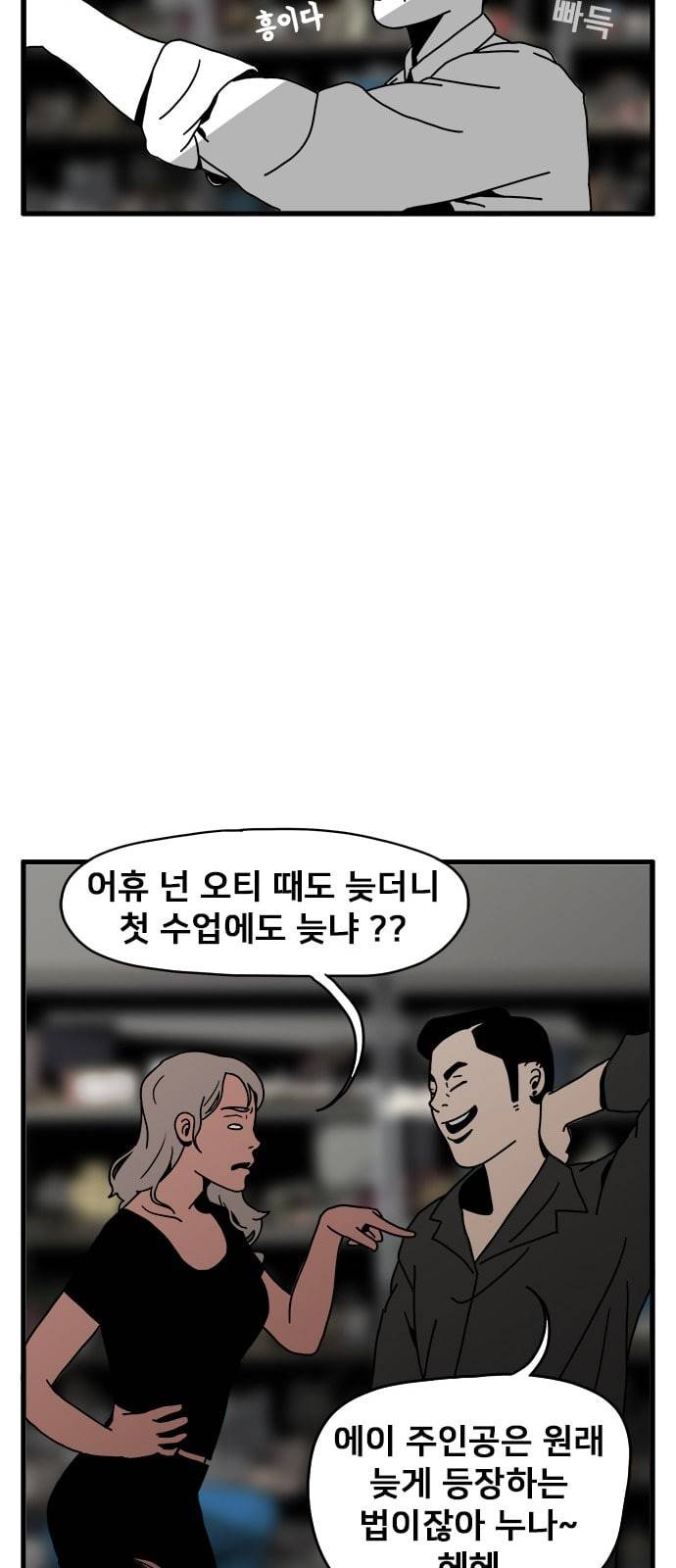 물레 2화 61