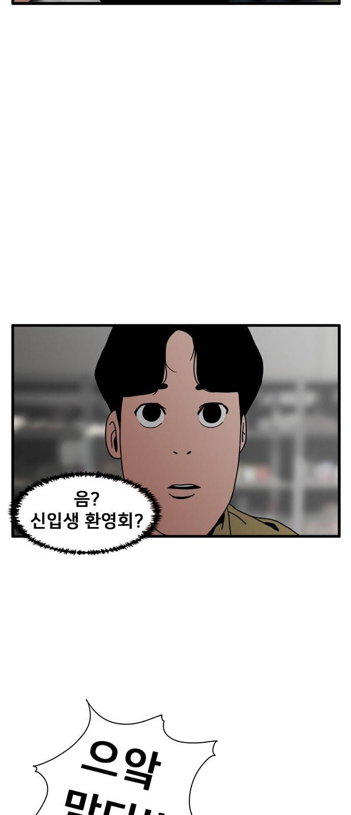 물레 2화 71