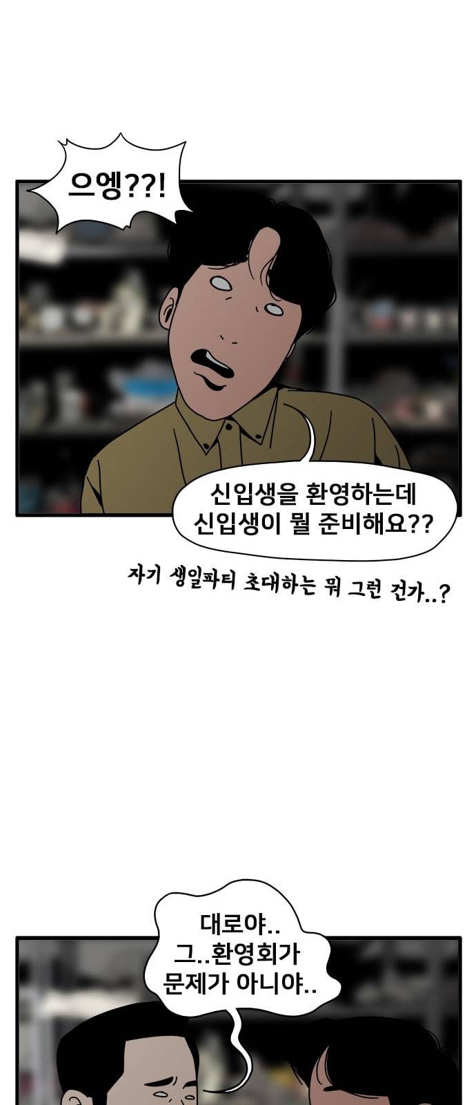 물레 2화 74