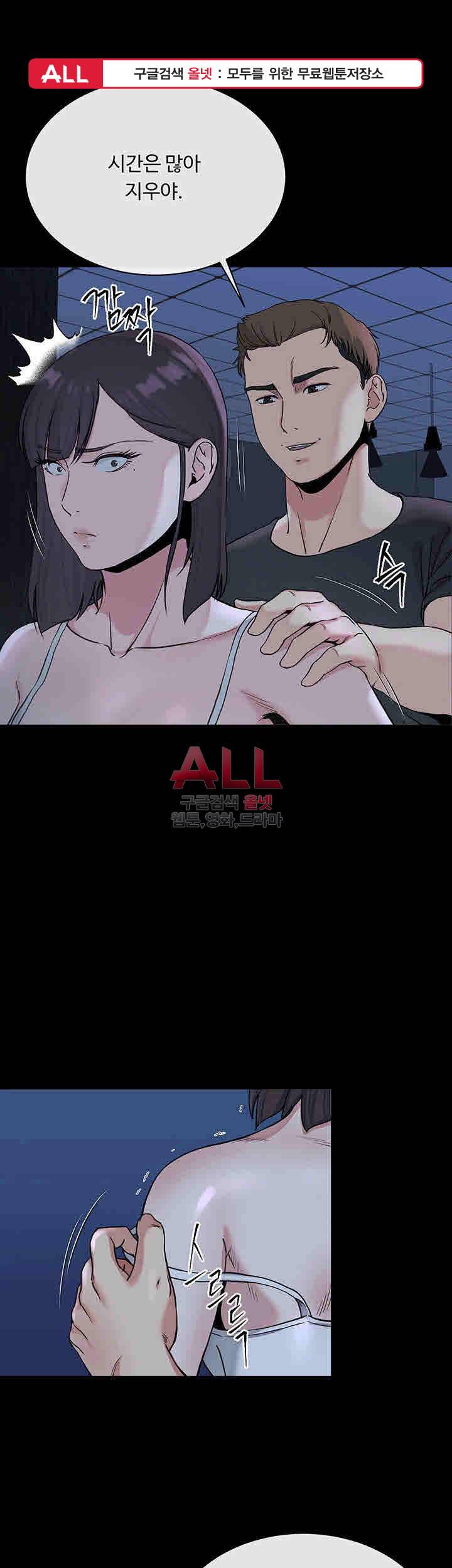 형부 힘내세요 23화 1