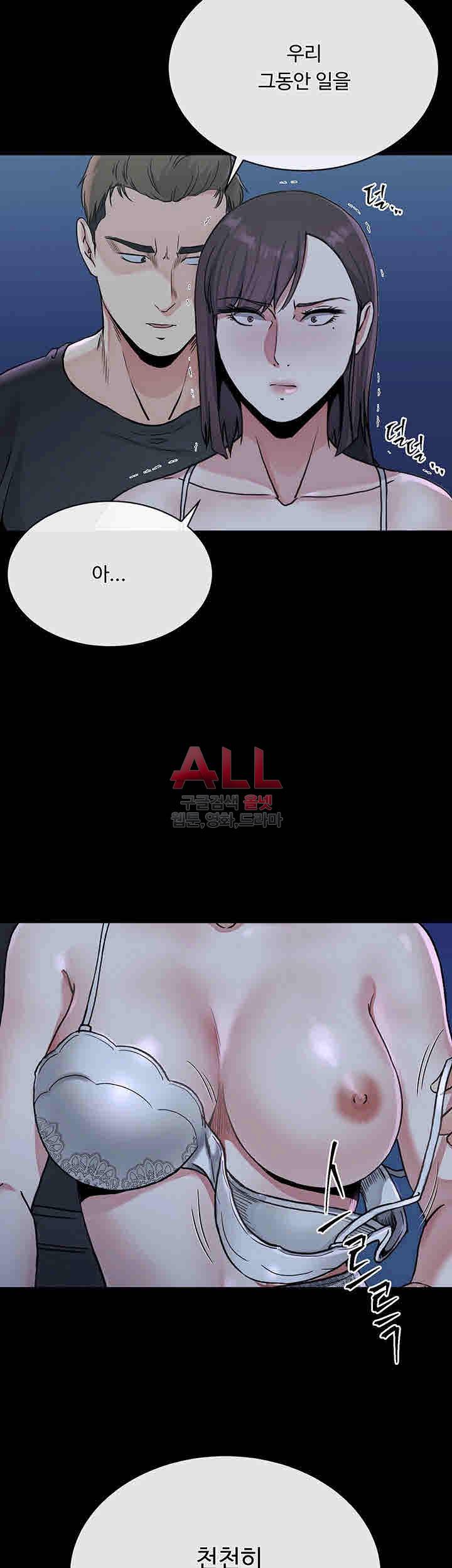 형부 힘내세요 23화 2