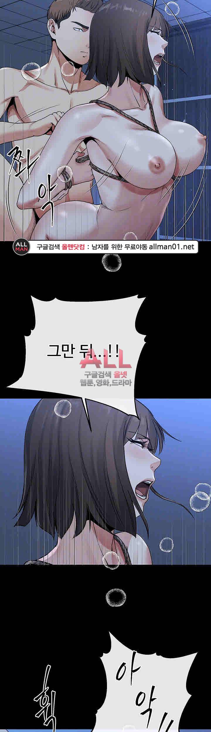 형부 힘내세요 23화 7