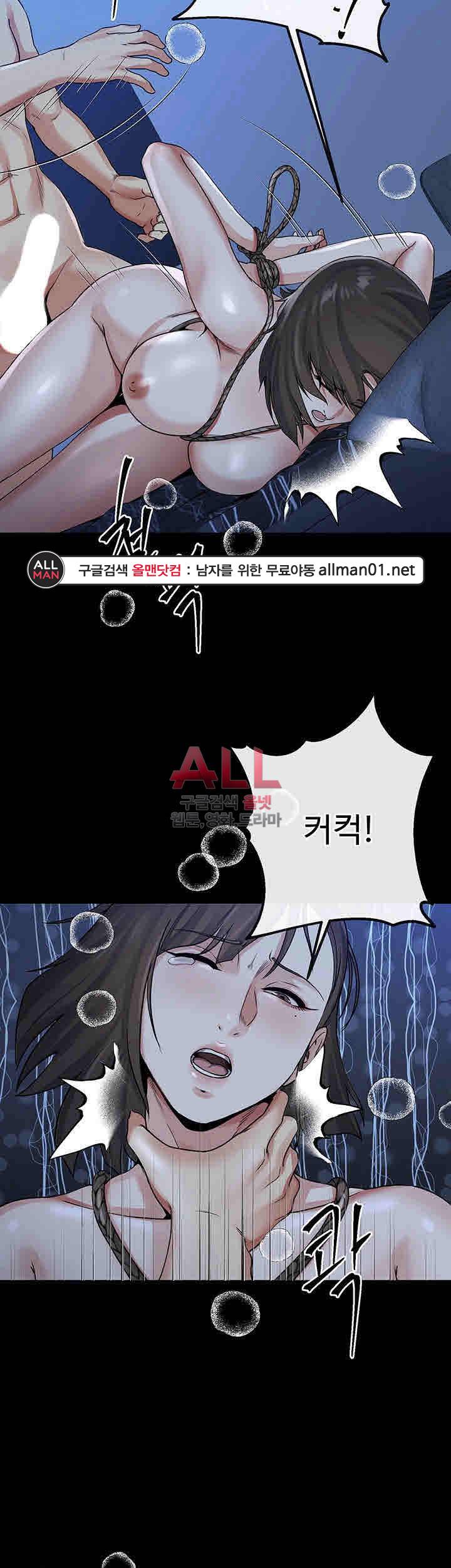 형부 힘내세요 23화 8