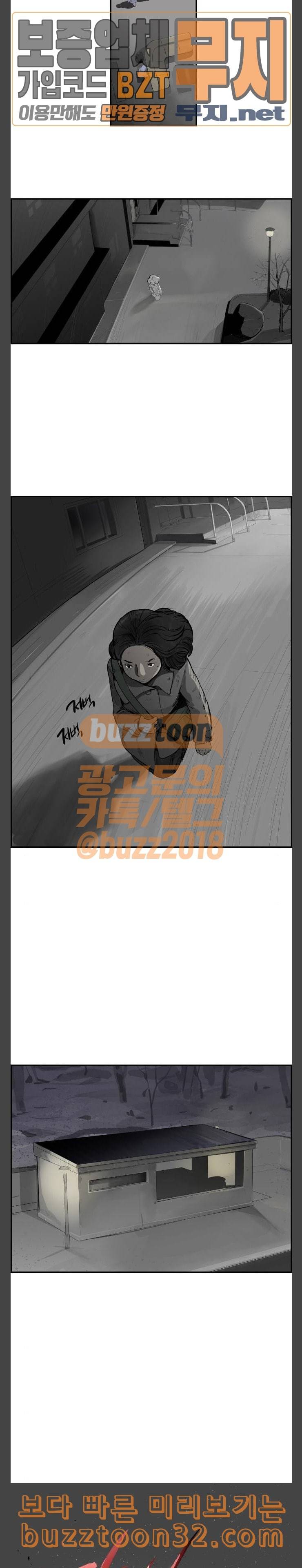 감히 8화 재도전 5