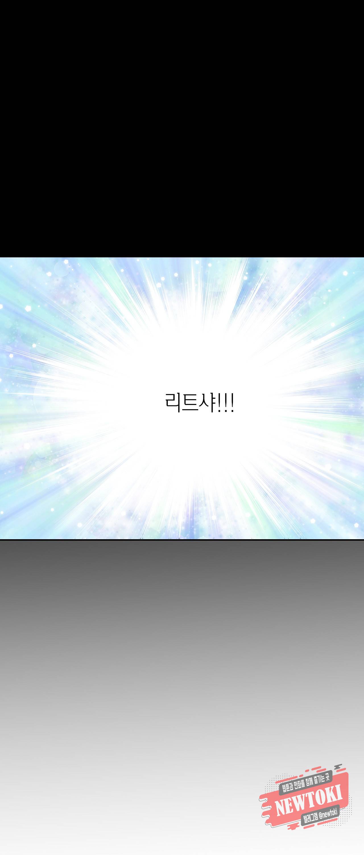 Conrad (콘라드) 54화 8