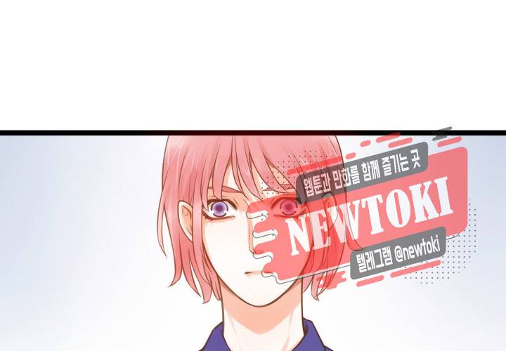 만지지 마! 26화 5