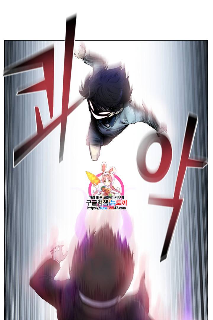 리버스 빌런 4화 1
