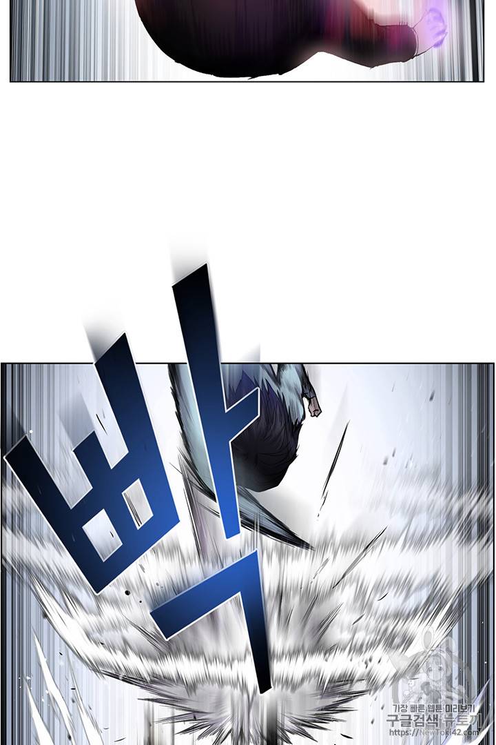 리버스 빌런 4화 2