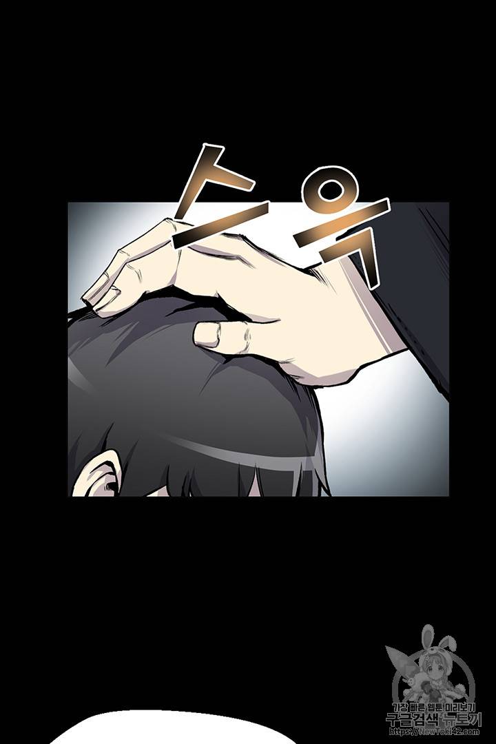 리버스 빌런 4화 11