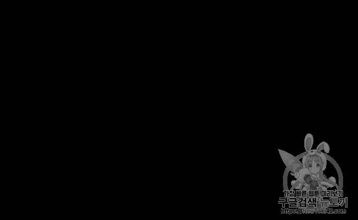 리버스 빌런 4화 13