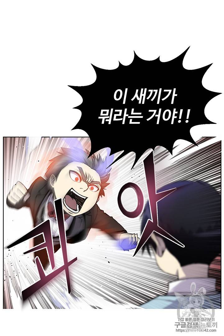 리버스 빌런 4화 51